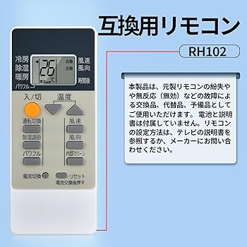 (未使用･未開封品)　三菱電機 エアコンリモコン RH102 df5ndr3 81yPave1-dL.jpg_BO30,255,255,